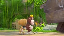 熊熊乐园3第17集，捷豆豆的礼物