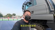 八轮驱动的全时四驱越野房车，全地形轮胎，征服你想去的地方