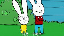 超人兔：西蒙给加斯伯准备了礼物，加斯伯很开心