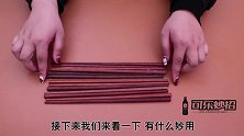 旧筷子不要扔，改造下放厨房和衣柜，用途厉害了，一年省下几百元