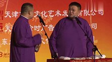 岳云鹏说相声，给厕所写对子也不忘黑孙越一把，惹得观众大笑