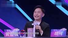妈妈咪呀：产后抑郁，老公被莫名其妙骂了一顿，太惨了