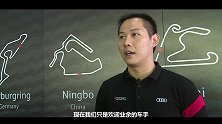 直击R8LMS杯现场 方骏宇：宁波赛道充满挑战