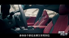 雷克萨斯ES是加速最慢豪华车，为什么推荐？