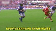 里贝里纪录片：刀疤客初入拜仁便成新国王 接替绍尔延续7号传奇