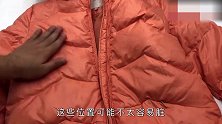 羽绒服领口脏了怎么办？学会这招，再也不用去洗衣店洗了