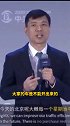 李彦宏称未来汽车不限行不限购，北京一周7天都可以开车