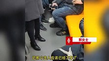 地铁上一宠物鼠被滞留，乘客淡定任其趴在腿上乱窜，抓捕时被挠伤