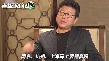 网易、阿里巴巴为何诞生在了杭州？丁磊：因为这里是人才聚集地