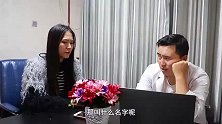美女怀不上孕找医生就诊，俩人对话太幽默了，气得医生差点撞墙