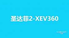 两款小型SUV开路，华泰力推智能国民车