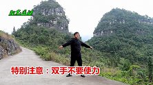 每天这样甩手自然拍打胸背，疏通经络，有效调理全身气血，降三高