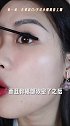 一支睫毛膏就能放大双眼？2分钟搞定的眼妆仙女们赶紧马住！美妆 睫毛