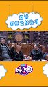 郭德纲 烧饼 德云社 追光吧哥哥 我饼哥也太惨了叭不仅禁舞台 商演也要泡汤了