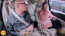 灵魂段子手傅首尔吐槽老公：穿上西装像彩球，送花还是到付的！