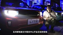 特斯拉的国内量产车型LITE是个什么梗