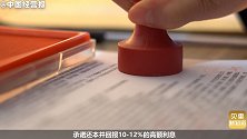 10亿全赔了！不知名夫妻店非法集资，沉迷举办演唱会？