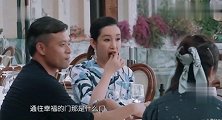 黄晓明王俊凯土味情话比拼，杨紫偷笑，黄晓明输了卖萌好可爱