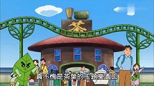 蜡笔小新：小新一家狭山乐园采茶记哦，哪个老板遇到小新都得怂哈
