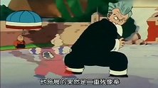 七龙珠：悟空使出三重残像拳，龟仙人被戏耍了！
