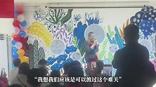 李亚鹏在嫣然医院年会上哽咽发言，透露最新情况