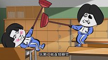 上学时做过的这些事是如何全国统一的