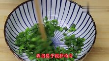 宅在家里做苏打饼，无聊吃几块，少油少糖，有孩子的可以试试，香