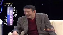 杨少华讲述：四次没上去春晚，十分害臊，没想到他的孙子竟这么说