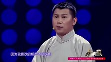 说出我世界：何云伟传统相声嘲讽郭德纲，岳云鹏不务正业带坏相声