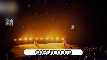 美依礼芽《花海》舞台撒花瓣，被质疑抄袭杰尼斯，网友：别太离谱