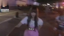 苏艾迪搭讪超萌女仆正妹搭讪法