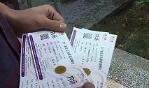 国内首起！浙江警方破获涉演唱会特大诈骗案