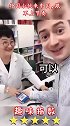 外国小伙来中国，跟不上节奏