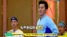 李晨真是强，连队长邓超都盖不住了啊！ 大黑牛果然名不虚传啊