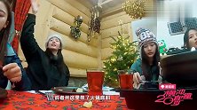 孟美岐煮火锅，四川人段奥娟辣到扭曲，杨超越吃了一口直接上头