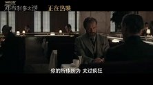 ​神奇动物3(曝“大魔王”特辑 黑巫师格林德沃向麻瓜世界宣战)