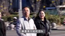 蔡磊进ICU后，妻子20天暴瘦10斤，哭了几晚但直播间里依然笑容示人