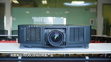 16000流明高亮怪兽 松下激光工程投影机评测