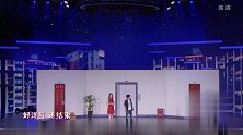 周群春晚小品《楼上楼下》方言解说网红梗