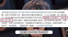 叶蒨文自曝和林子祥婚后一直分房睡，结婚29年没孩子，将继子视如己出