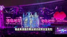 汪苏泷演唱会获全球设计大奖，将游乐园搬上舞台，顶级舞美实至名归