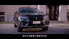 豆车一分钟：WEYVV5无奈降价，和哈弗H6价格重合，怎么选