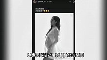 吴映洁产后首现身，身穿灰色格子大衣时尚感满满，自曝单身