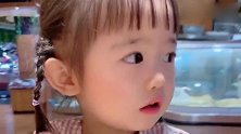 恬恬跟妈妈去逛超市，妈妈让她笑一下，小恬恬却偏要扮鬼脸