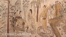 陕西发现武则天孙女墓，墓中一盗墓贼，枯坐在金银堆中上千年