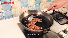 红姐私家菜：教你做家庭版油炸花生米，不泡水，不放酒，不费油