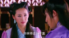 三军统帅死了弟弟，一蹶不振生病不喝药，绝世美女相劝都没用了