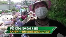 湖北人返岗被拒 个人物品被扔到路边 无奈睡车里