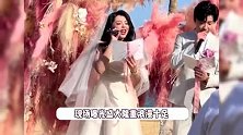 24岁女网红与男友三亚举办婚礼，现场曝光盛大隆重：想早点生宝宝