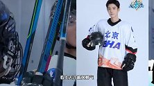 肖战冰球服造型释出！穿白色冰球服身姿笔挺，帅气难掩